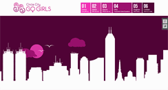 Desktop Screenshot of circlecitygogirls.com
